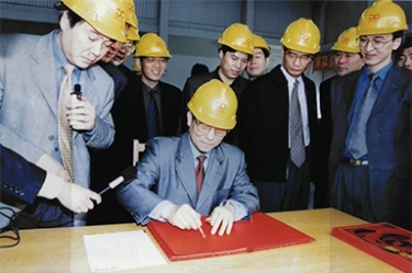 2002年4月3日，時(shí)任浙江省省長(zhǎng)柴松岳視察景興工業(yè)園