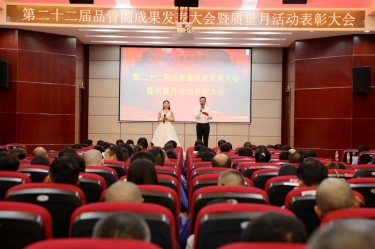 圓滿收官！景興紙業(yè)質(zhì)量月活動精彩回顧