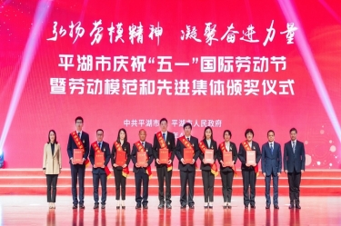 陳良杰！弘揚(yáng)勞模精神，爭(zhēng)做時(shí)代先鋒