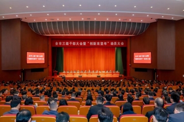 平湖市新春第一會，景興紙業(yè)喜摘多項榮譽！