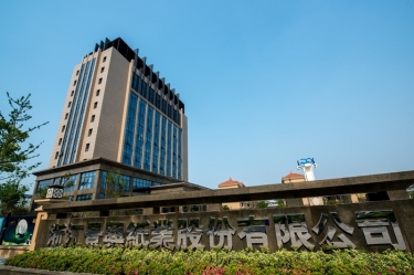 2024年嘉興市民營企業(yè)百強(qiáng)系列榜單出爐！景興紙業(yè)榜上有名！